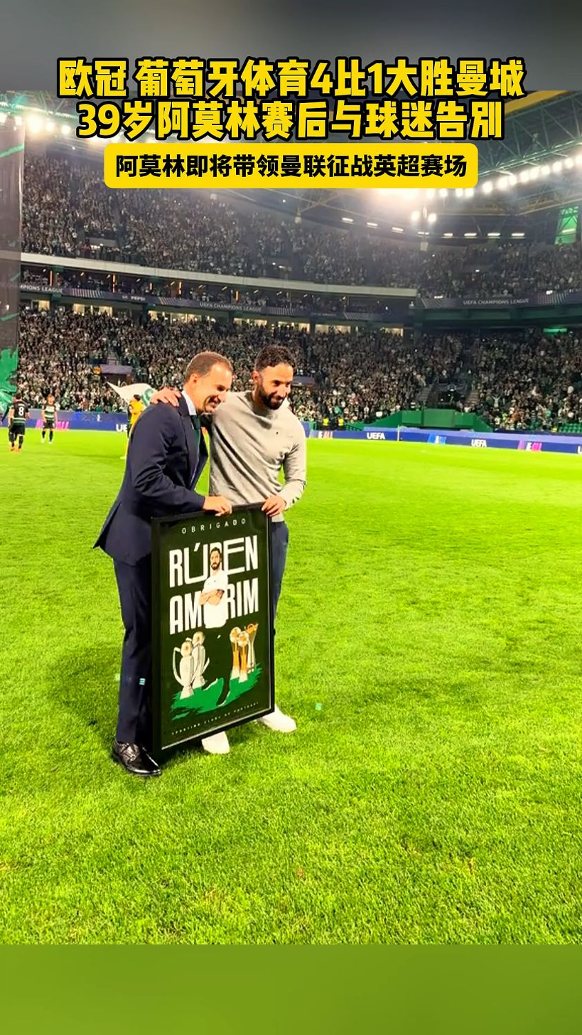 葡萄牙体育赛后临场应变；志在欧篮联名次提升；态度坚定；心理建设被强调的简单介绍-云游戏