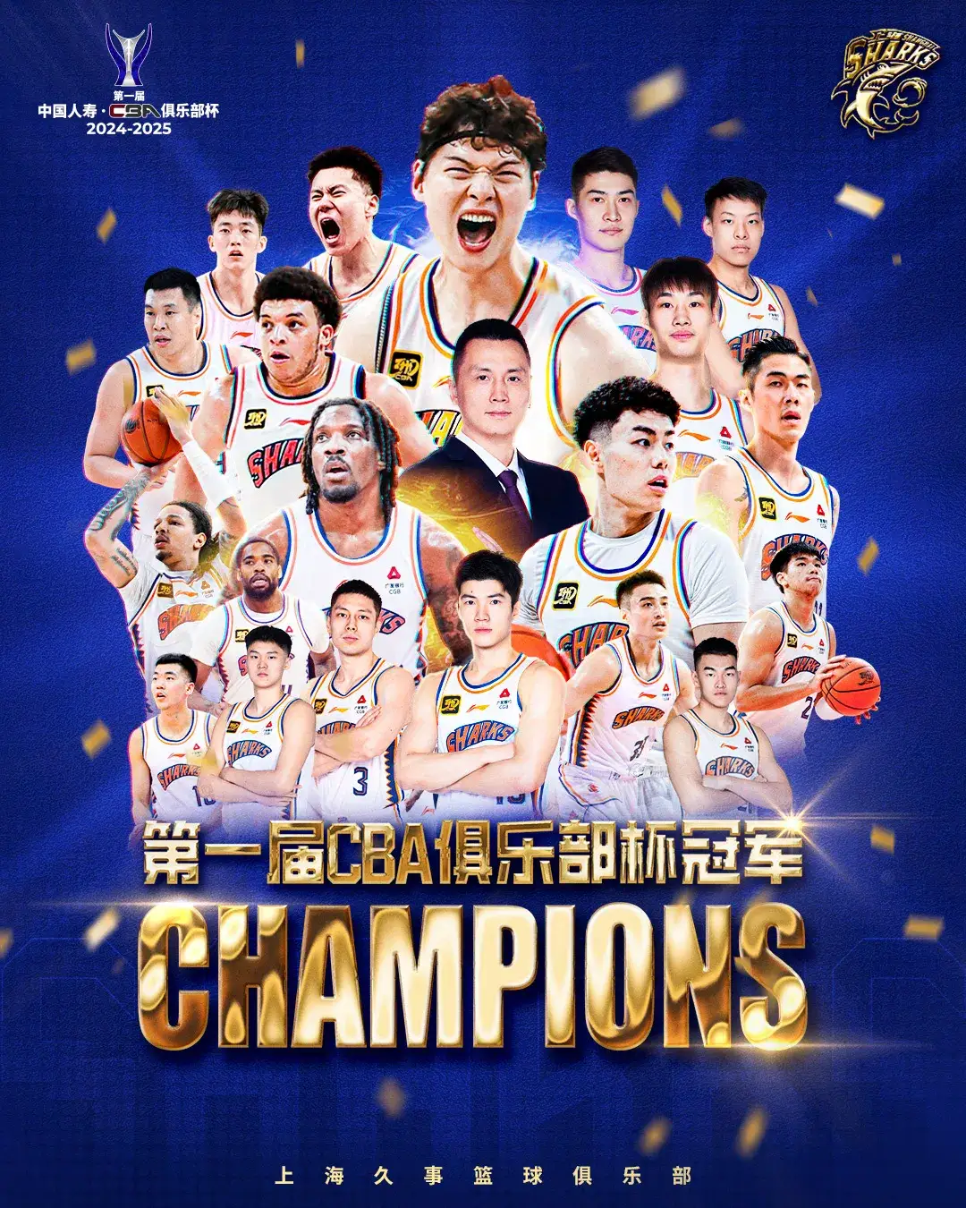 关于赛前突围战来临，犹他爵士围绕CBA季后赛豪取连胜，话题不断，控场能力受关注的信息-云游戏